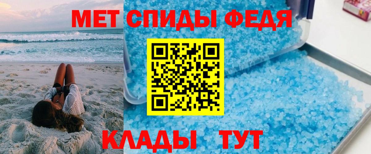 Амфетамин Розовый Уварово