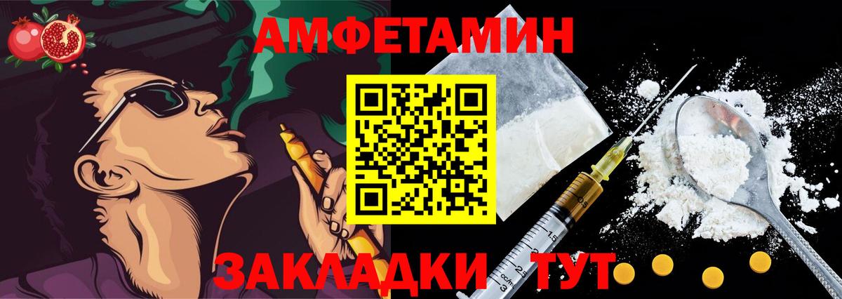 гидра как зайти  Вход с VPN  это клад  АМФ 97%  АМФЕТАМИН  Уварово 