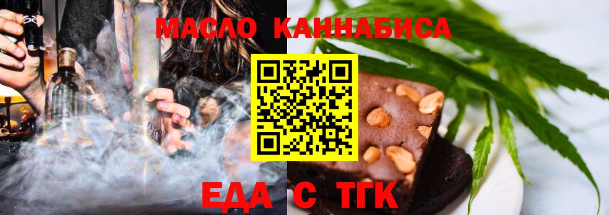 Уварово  Canna-Cookies марихуана  Вход с VPN 