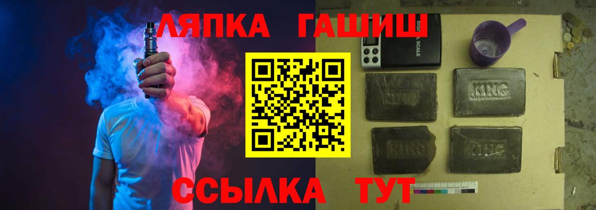 ГАШИШ гарик Уварово