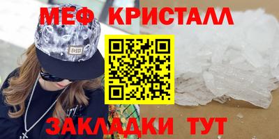 шишки Обнинск