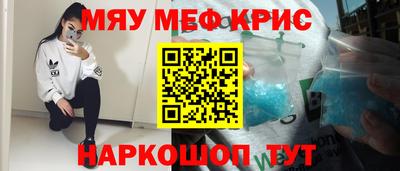 шишки Обнинск