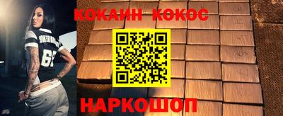шишки Обнинск