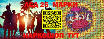 марки lsd Обь