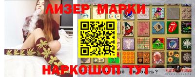 марки lsd Обь