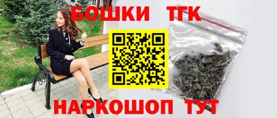 шишки Обнинск
