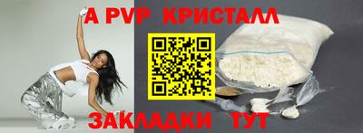 шишки Обнинск