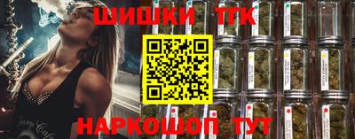 шишки Обнинск