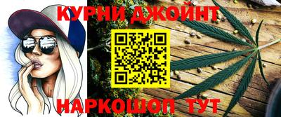 шишки Обнинск