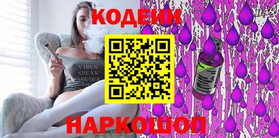 шишки Обнинск