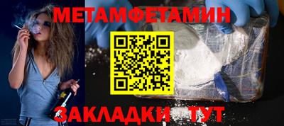 шишки Обнинск