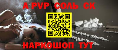 шишки Обнинск