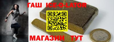 шишки Обнинск