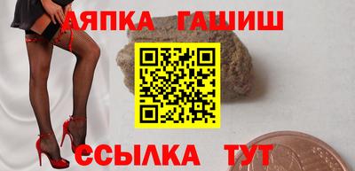шишки Обнинск