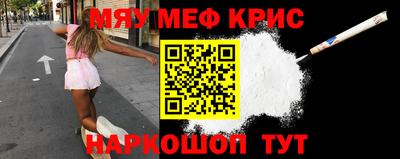 шишки Обнинск