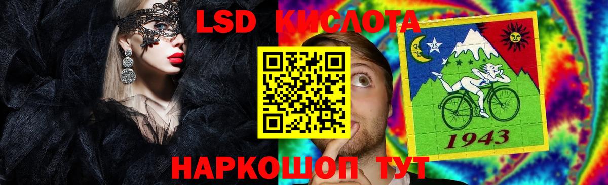 Уварово  ЛСД экстази ecstasy  ЛСД экстази кислота  Вход с VPN 