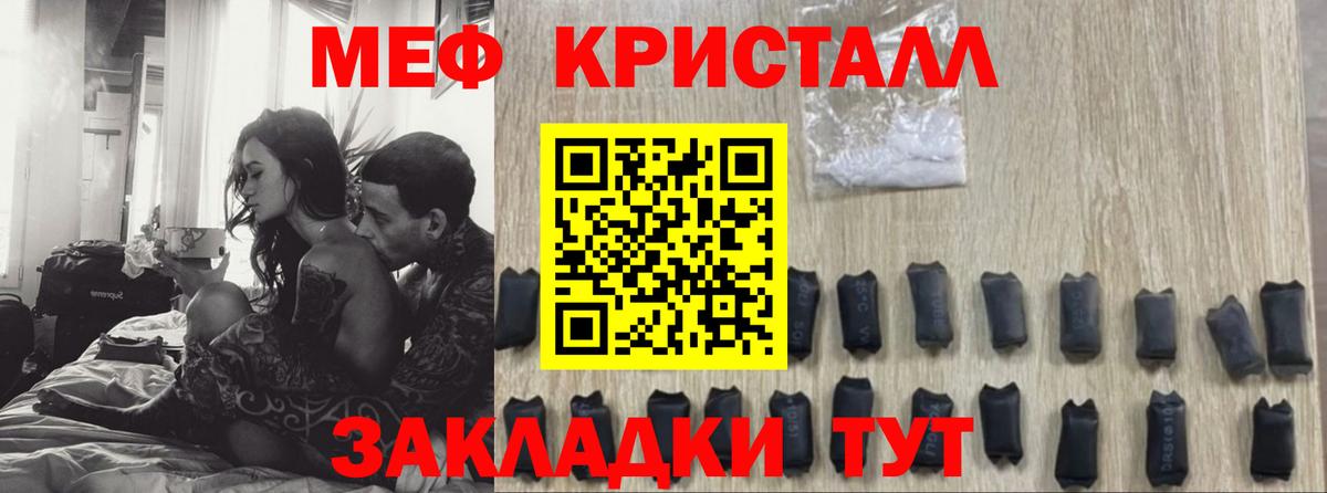 Уварово  Мефедрон  Меф mephedrone  Вход с VPN  МЕФ мука  МЯУ-МЯУ 