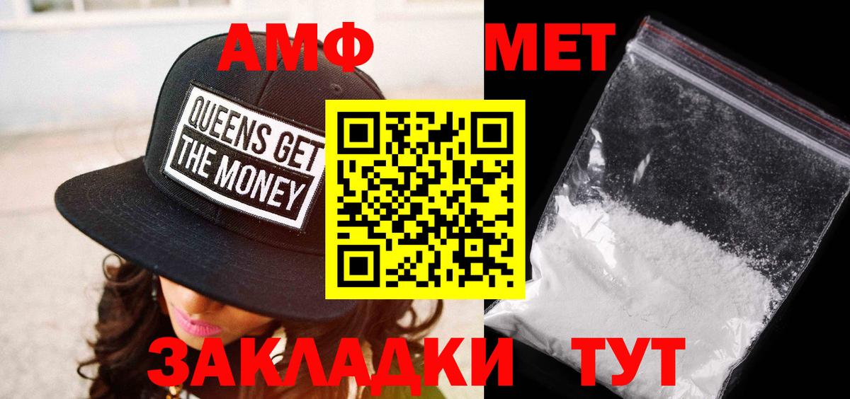 Уварово  МЕТАМФЕТАМИН Methamphetamine  МЕТАМФЕТАМИН Methamphetamine  Вход с VPN 