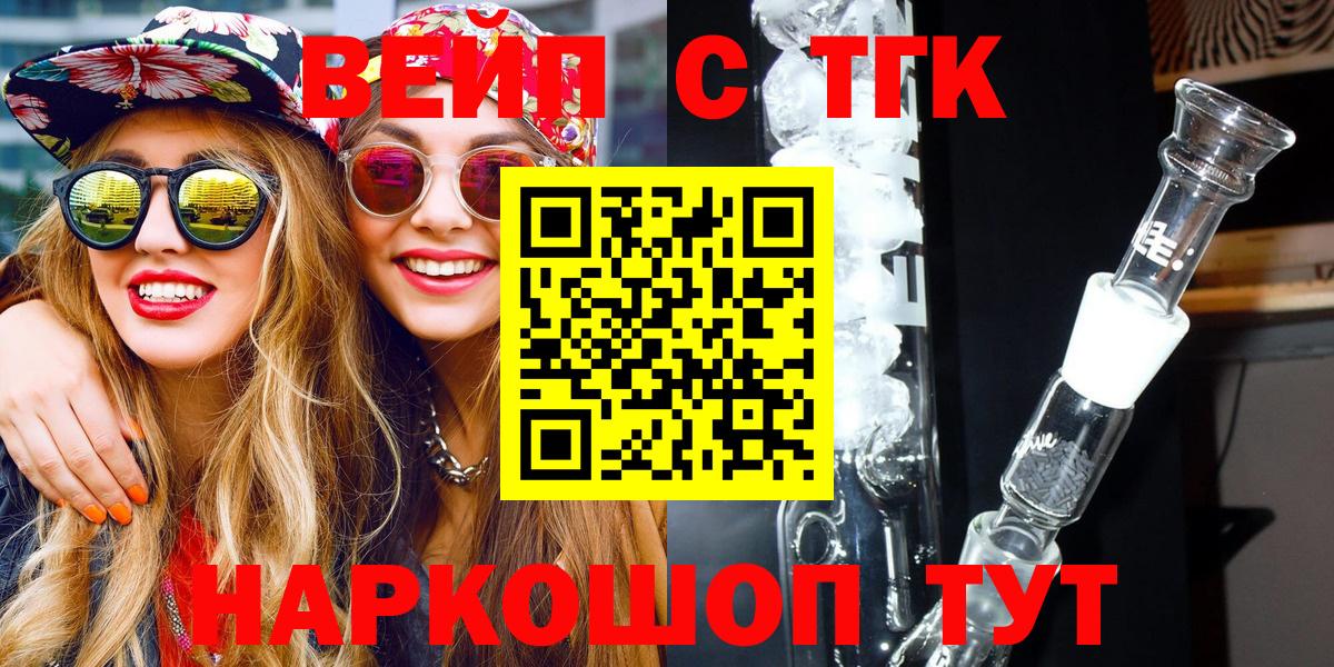 Дистиллят ТГК жижа Уварово